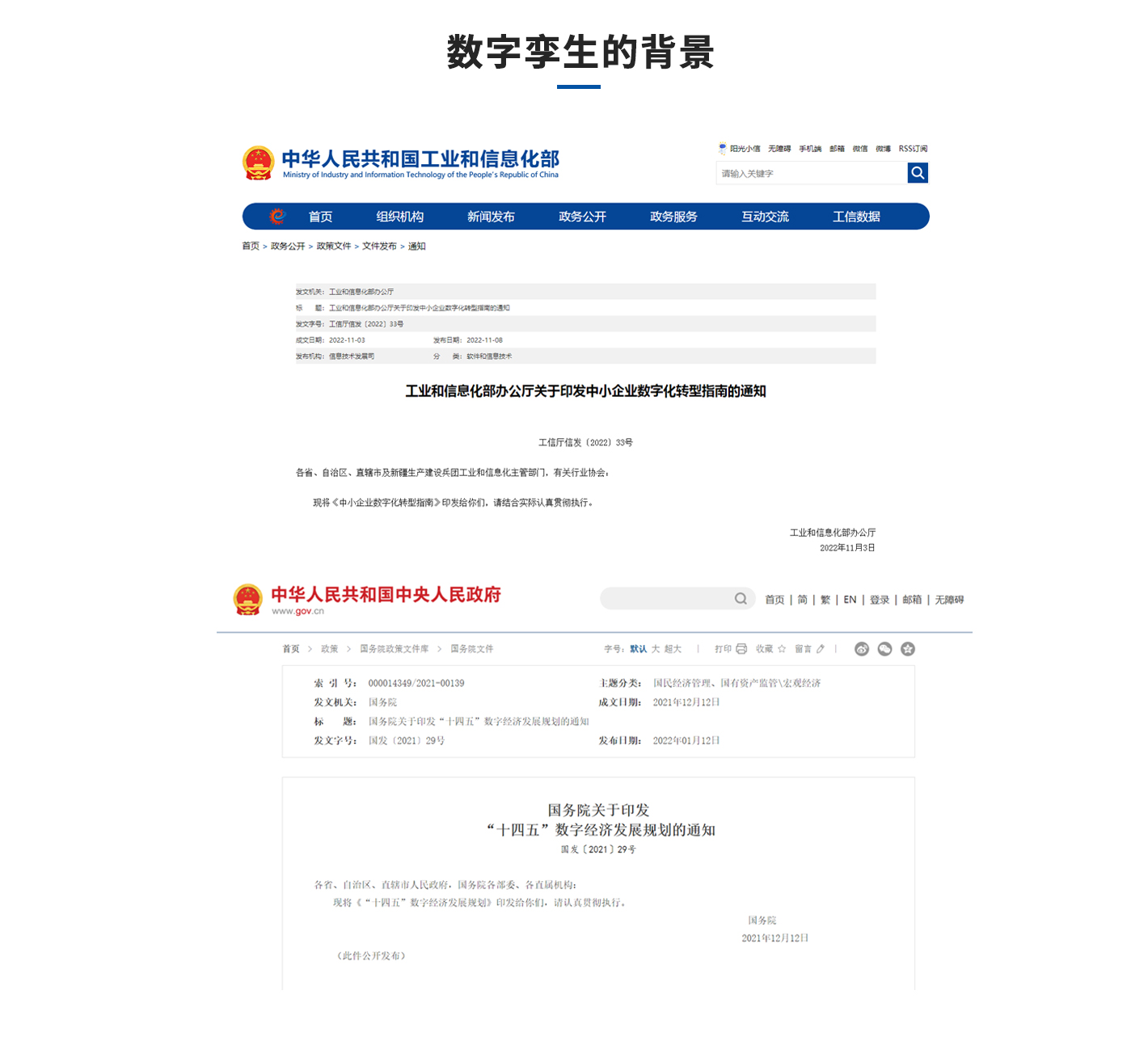 详情页_09