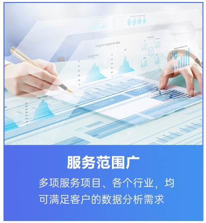 我们的优势