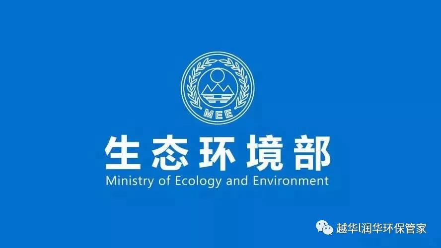 7月全国环保举报情况公布：江苏6141件居首，是山东两倍